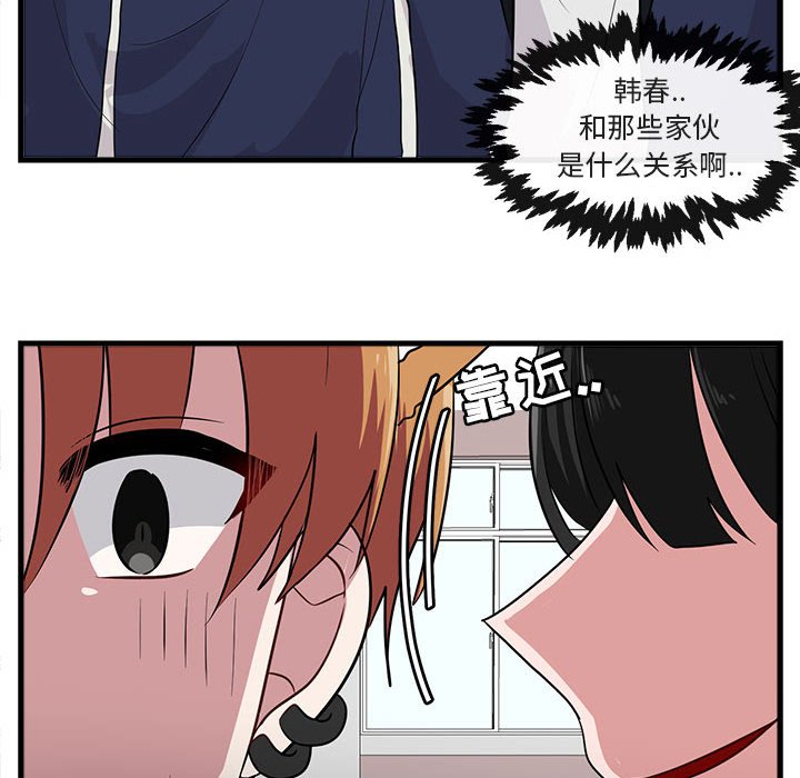 第40话 第 83 页