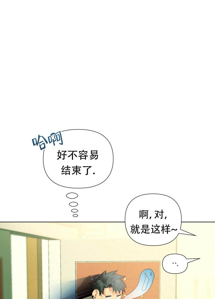 第5话 威胁 第 14 页
