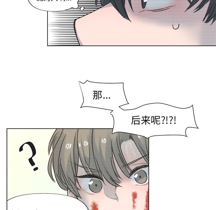 第12话 第 30 页