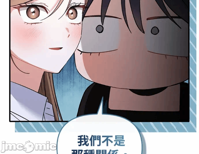 第28话第27话 第 45 页