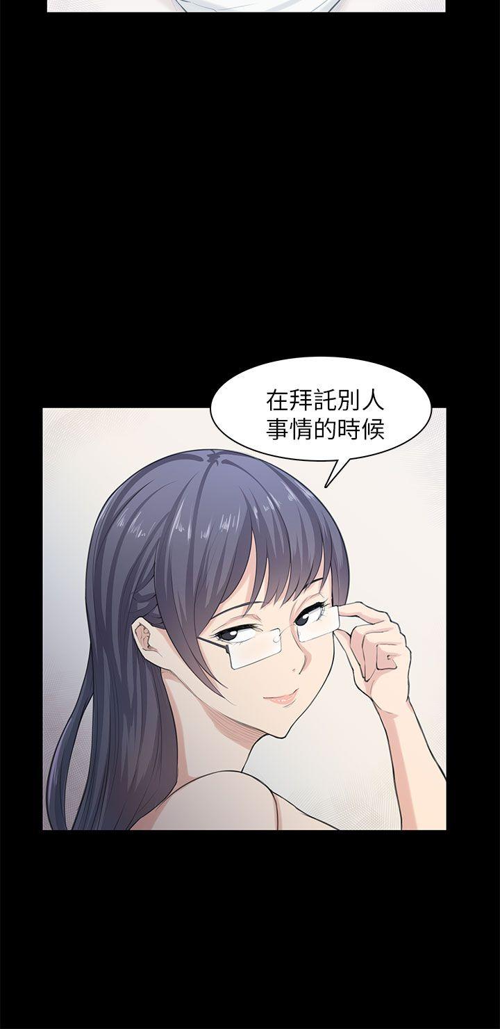 第21话 第 10 页