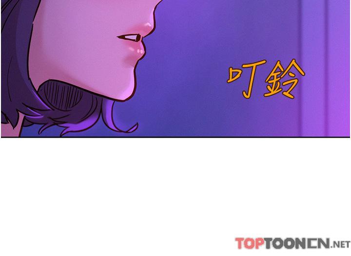第52话 - 深一点，用力操坏我 第 15 页