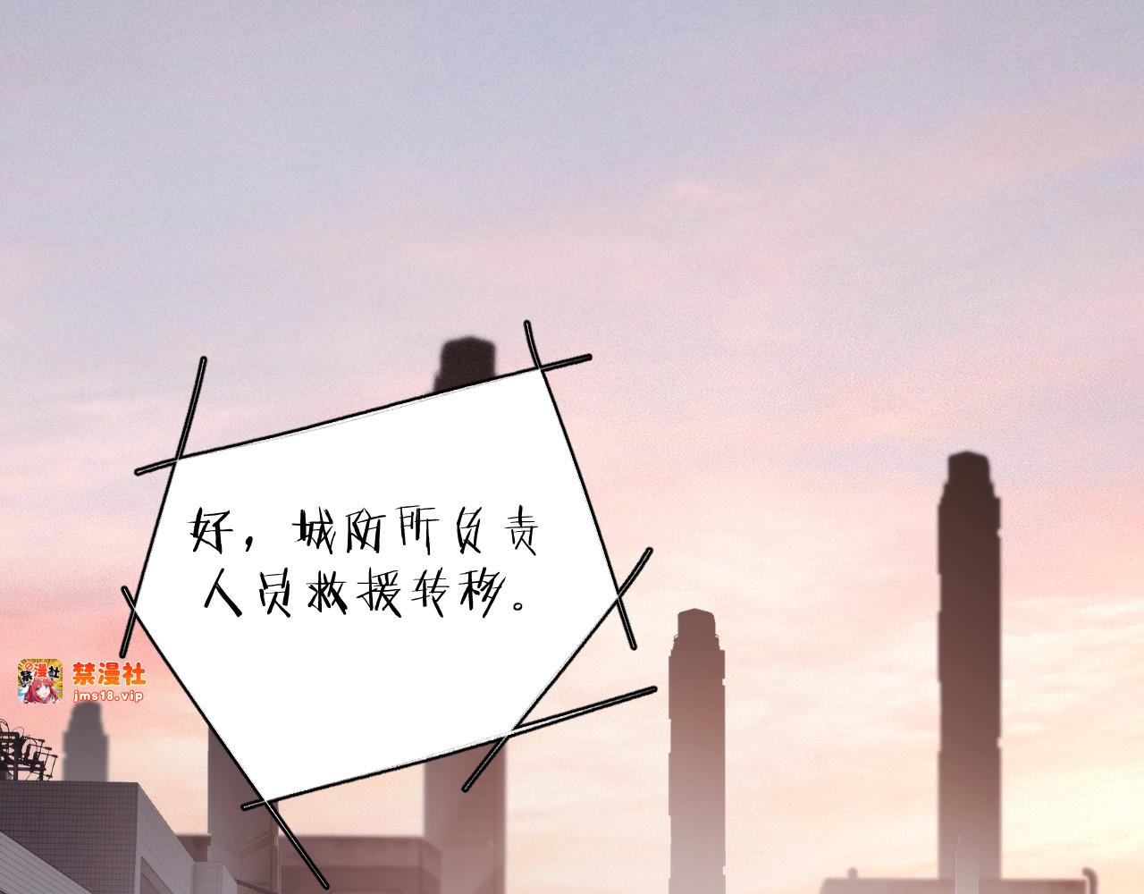 第35话 预示 第 47 页