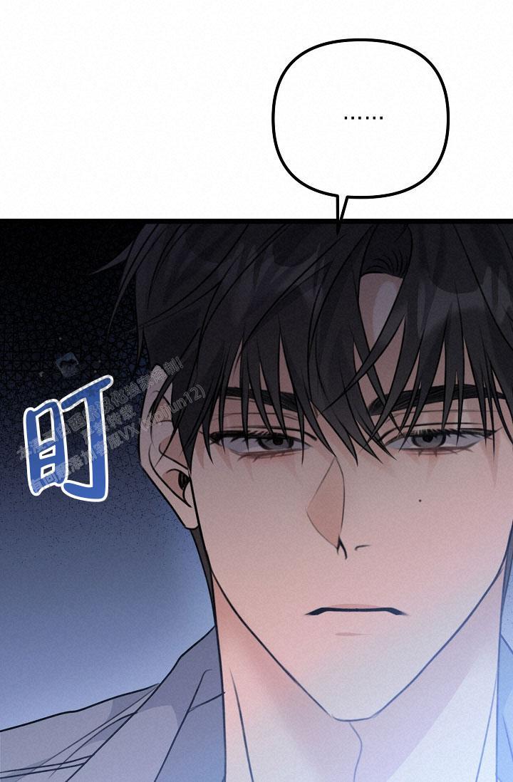 第29话 腻了 第 19 页
