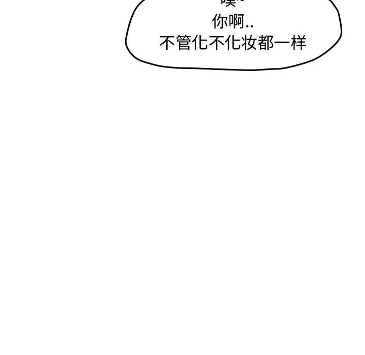 第35话 第 30 页