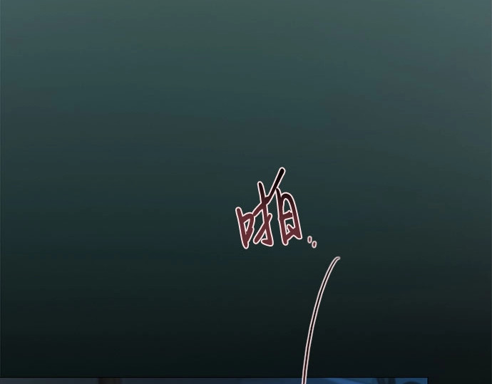 第85话 和我做这种事 第 46 页