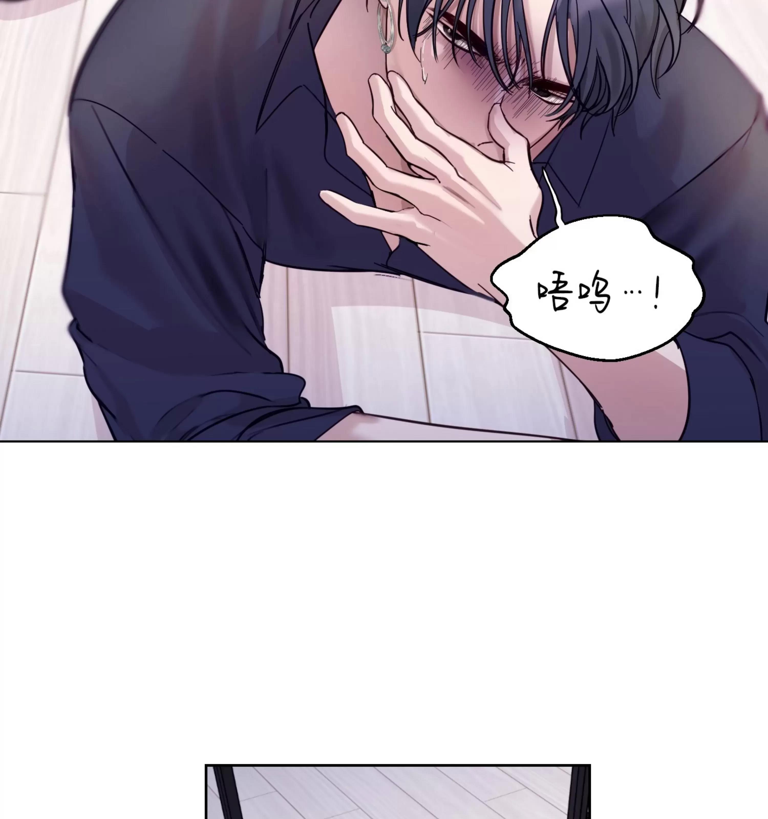 第21话 第 27 页