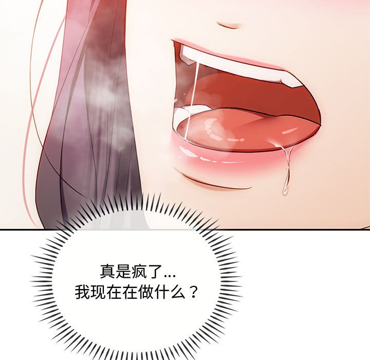 第40话 第 68 页