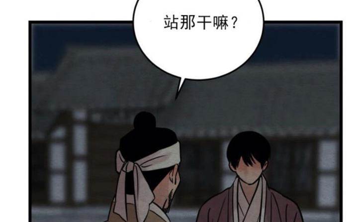 第36话 第 4 页