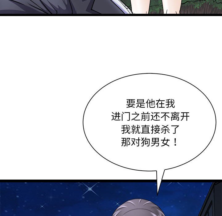 第10话 第 68 页