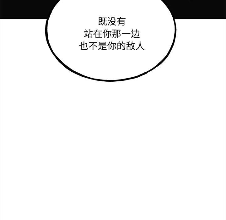 第105话 第 148 页