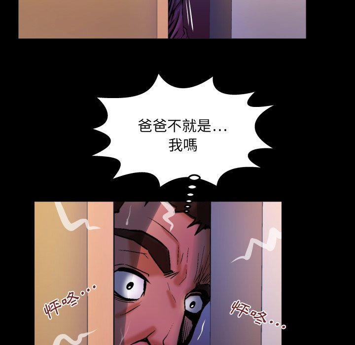 第70话 第 45 页