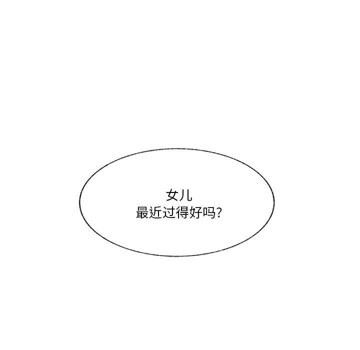 第85话 第 108 页