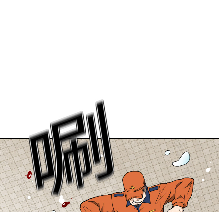第5话 第 52 页