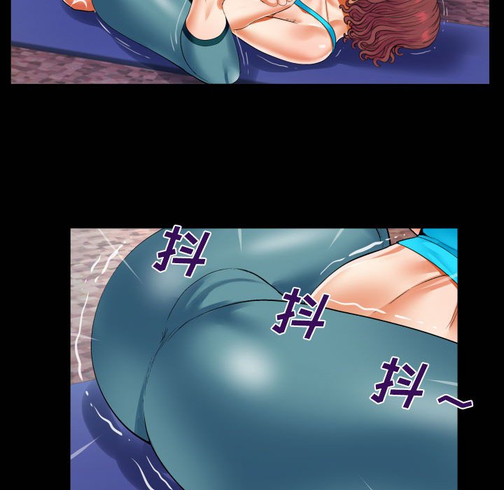 第110话 第 71 页