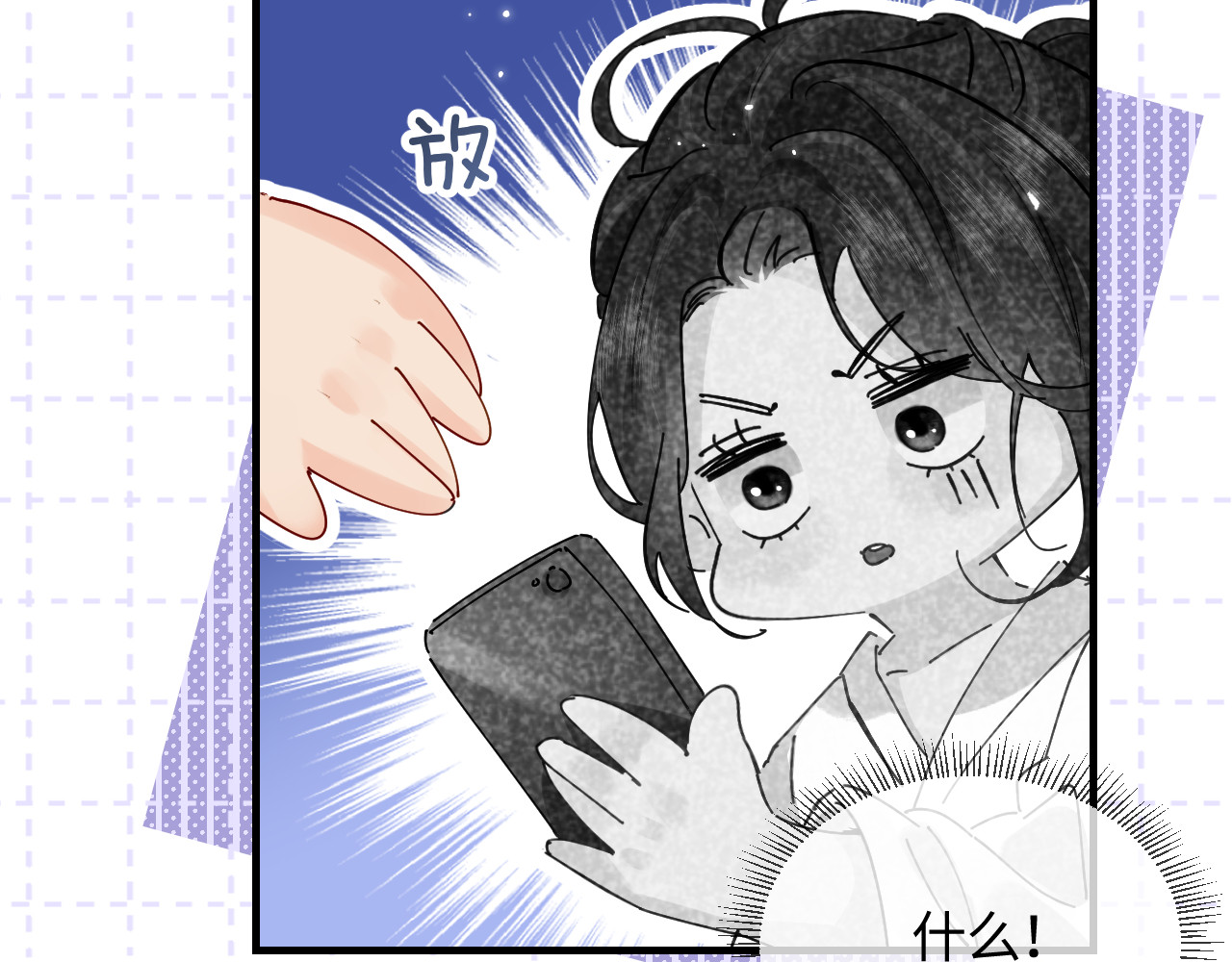 第64话 还赖账吗？ 第 37 页
