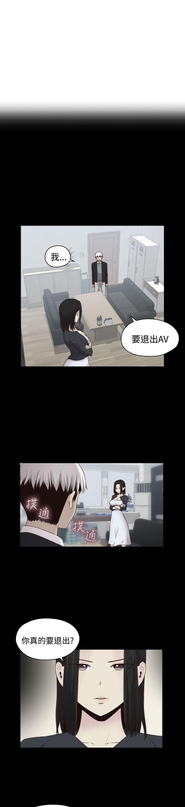 第64话 第 3 页