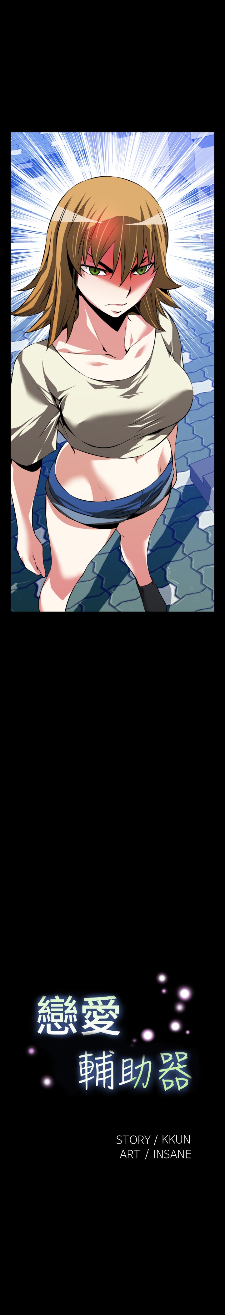 第1话 第 73 页