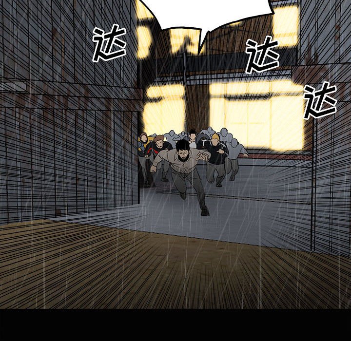 第120话 第 128 页
