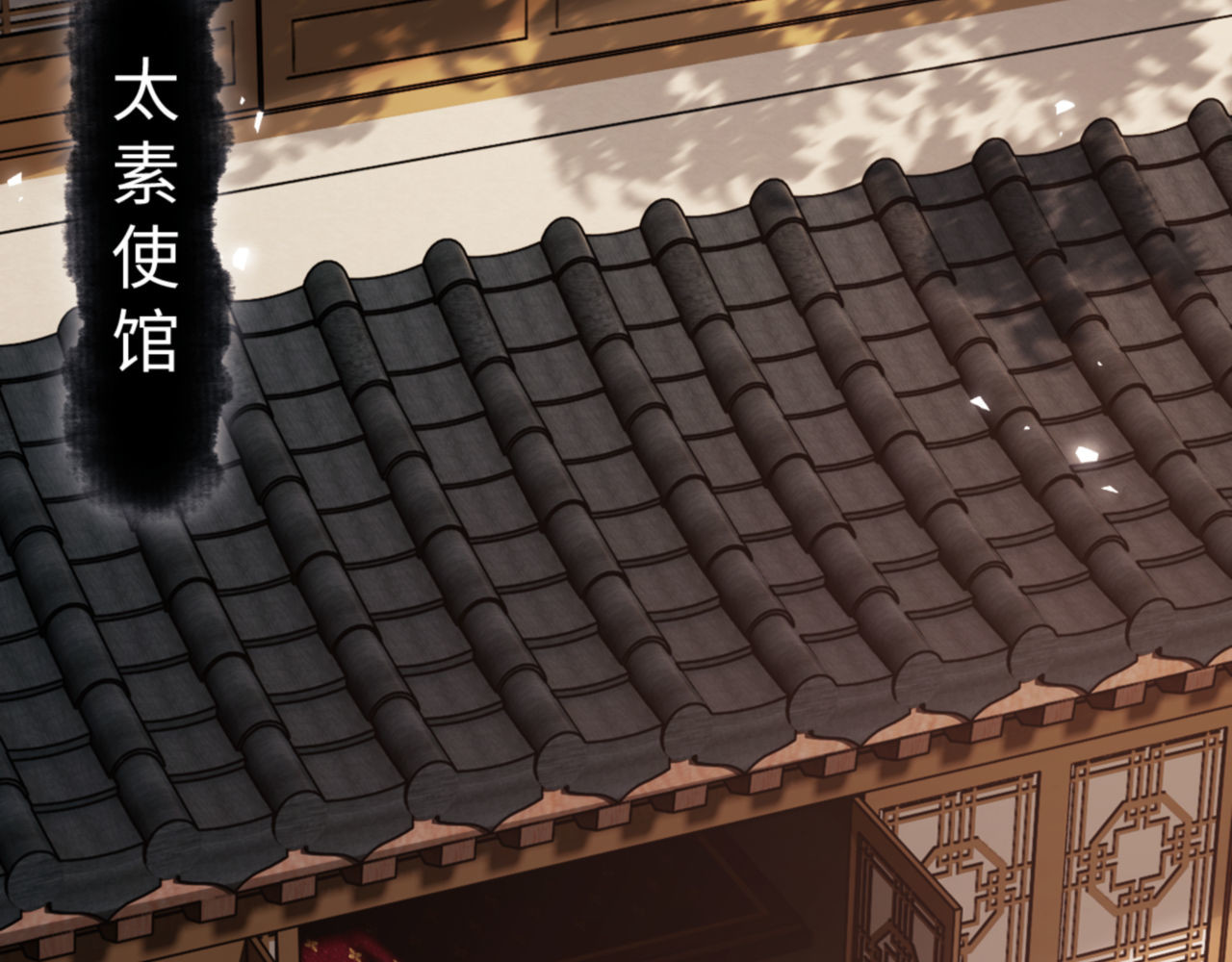 第65话 我不会被楚休盯上了吧 第 14 页