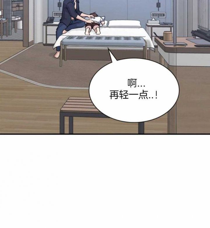 第130话 第130话 第 29 页