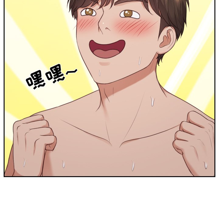 第34话 第 116 页