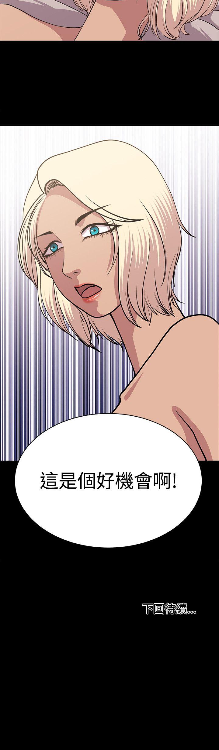 第26话 第 12 页