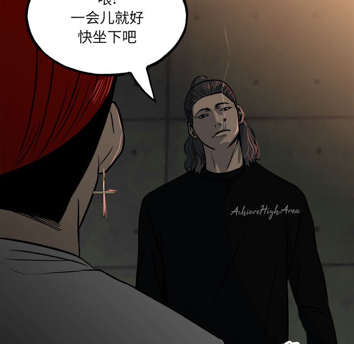 第105话 第 64 页