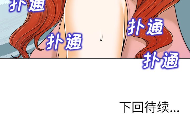 第22话 第 109 页