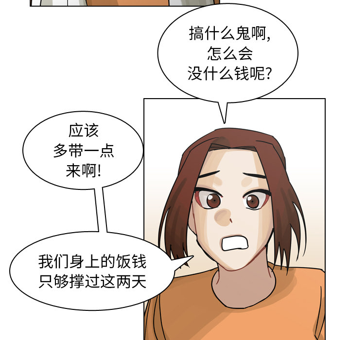第56话 第 95 页