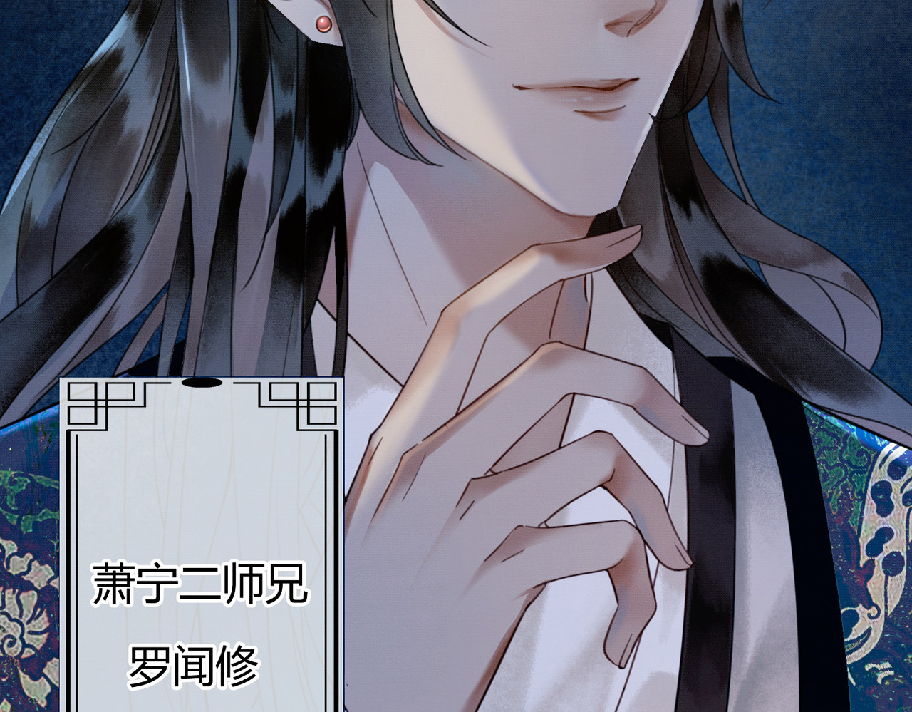 第5话 情敌见面 第 33 页