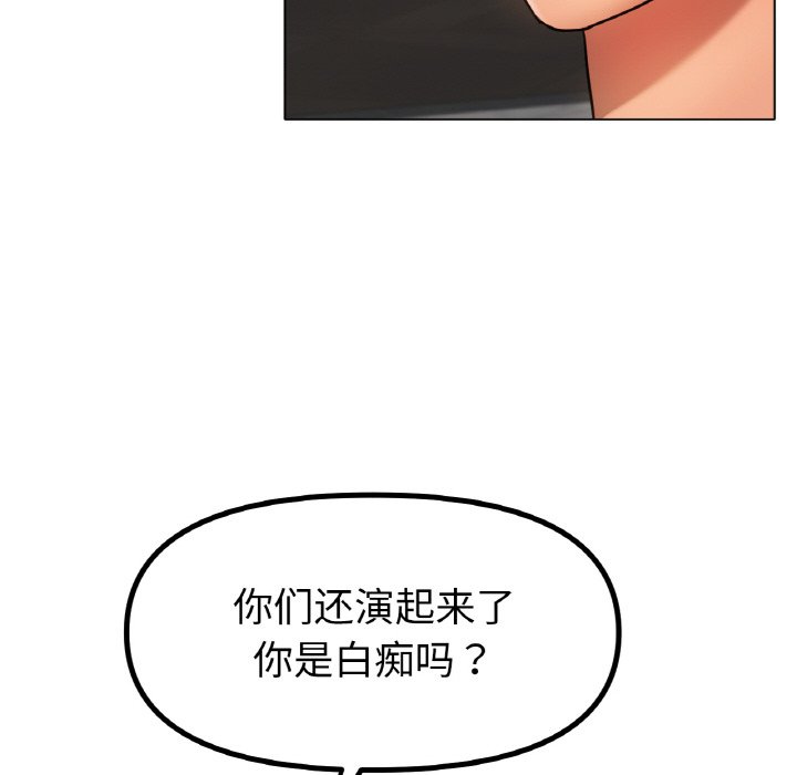 第36话 第 92 页