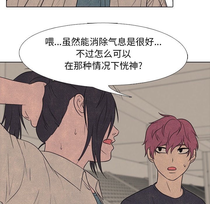第145话 第 27 页