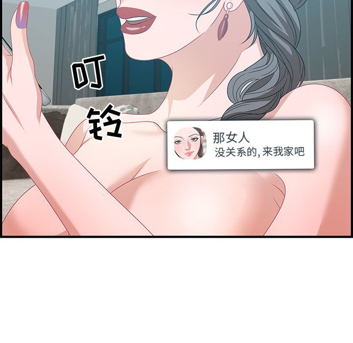 第25话 第 40 页