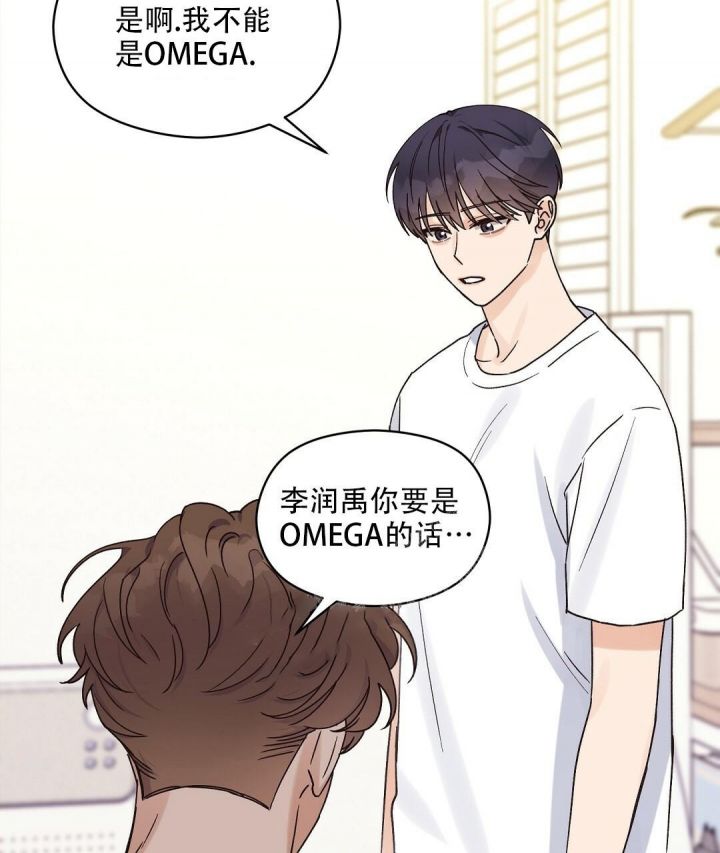 第26话 无法忍耐 第 17 页