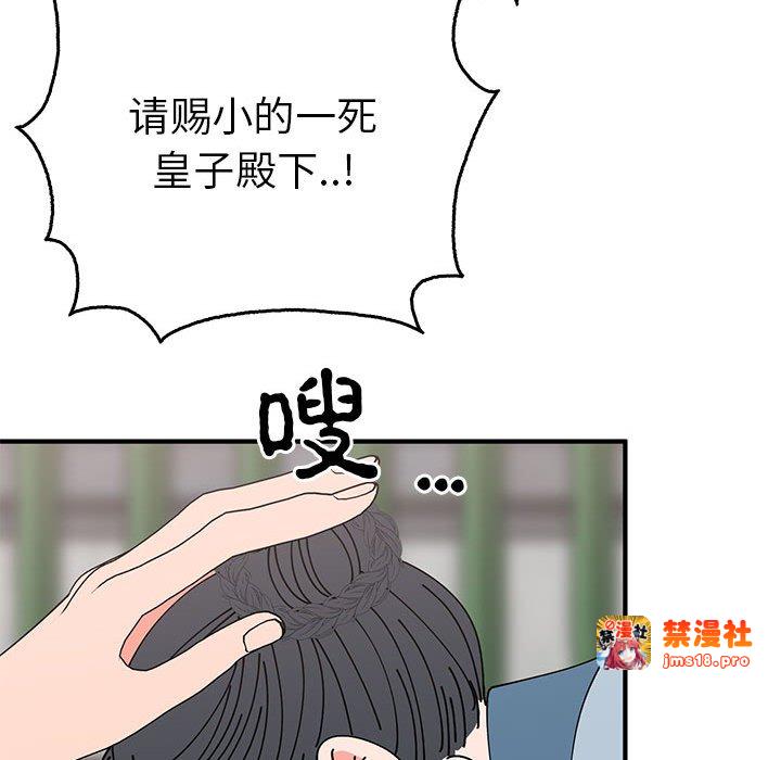第30话 第 27 页