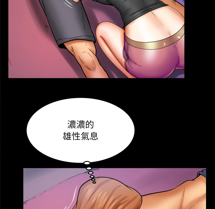 第46话 第 42 页