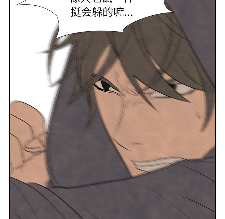 第193话 第 52 页