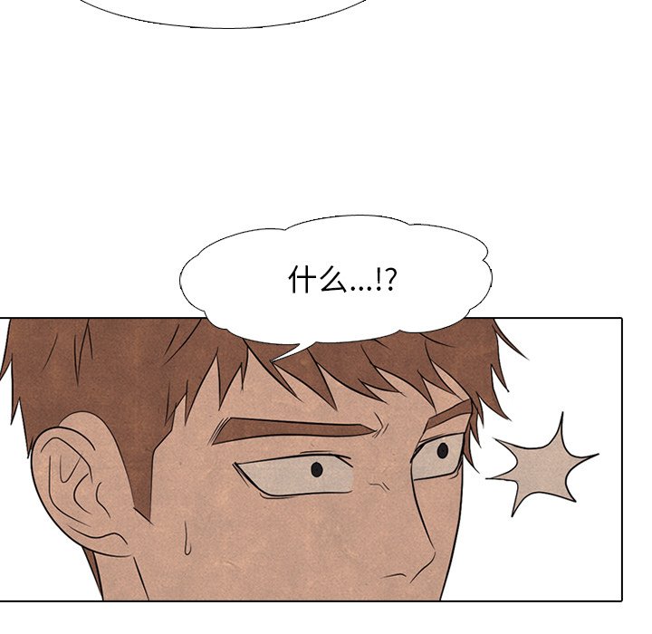 第170话 第 45 页