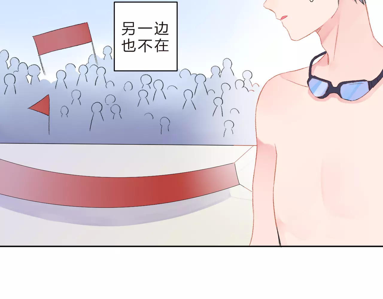 第17话 心事 第 95 页