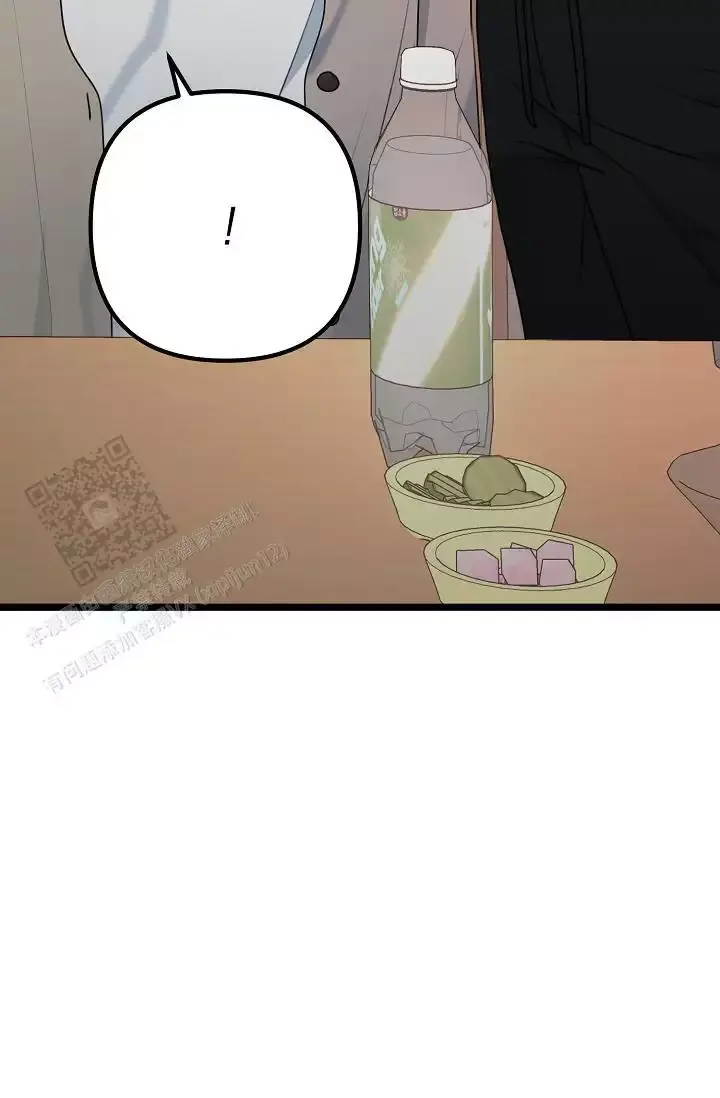 第14话 小白脸 第 36 页