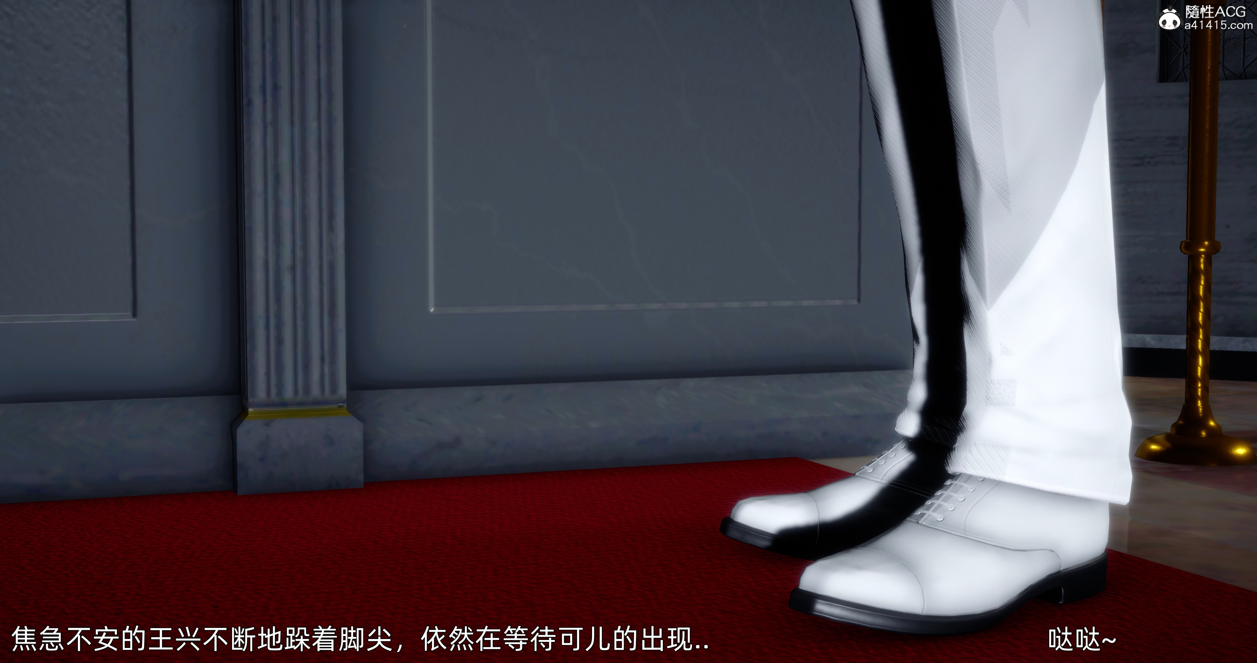 完结 第 30 页