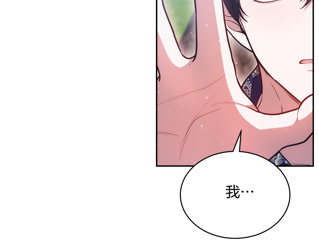 第52话 不会放你走 第 108 页