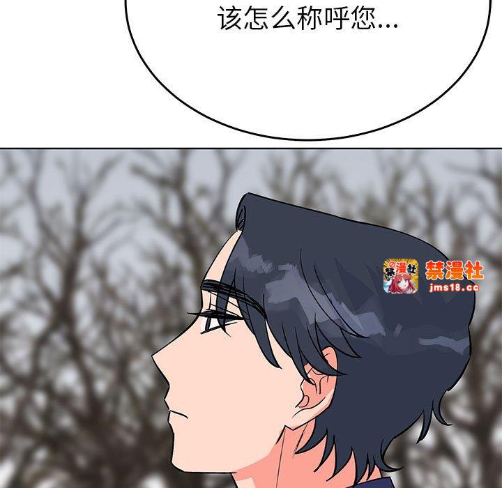 第24话 第 93 页