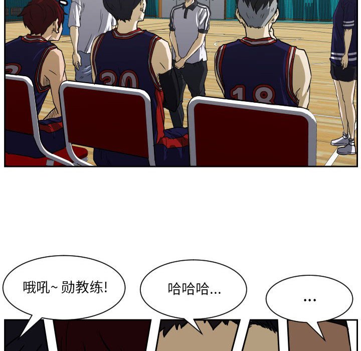 第58话 第 56 页