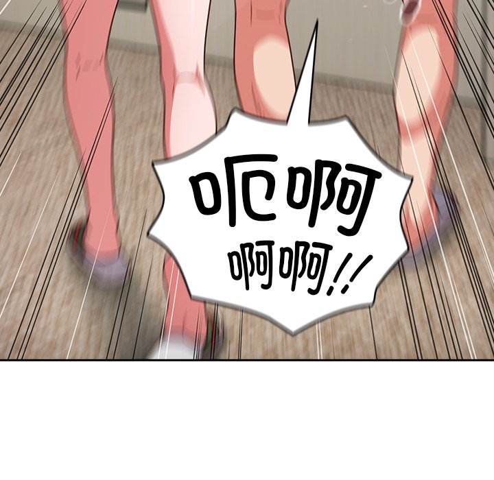 第3话 第 124 页