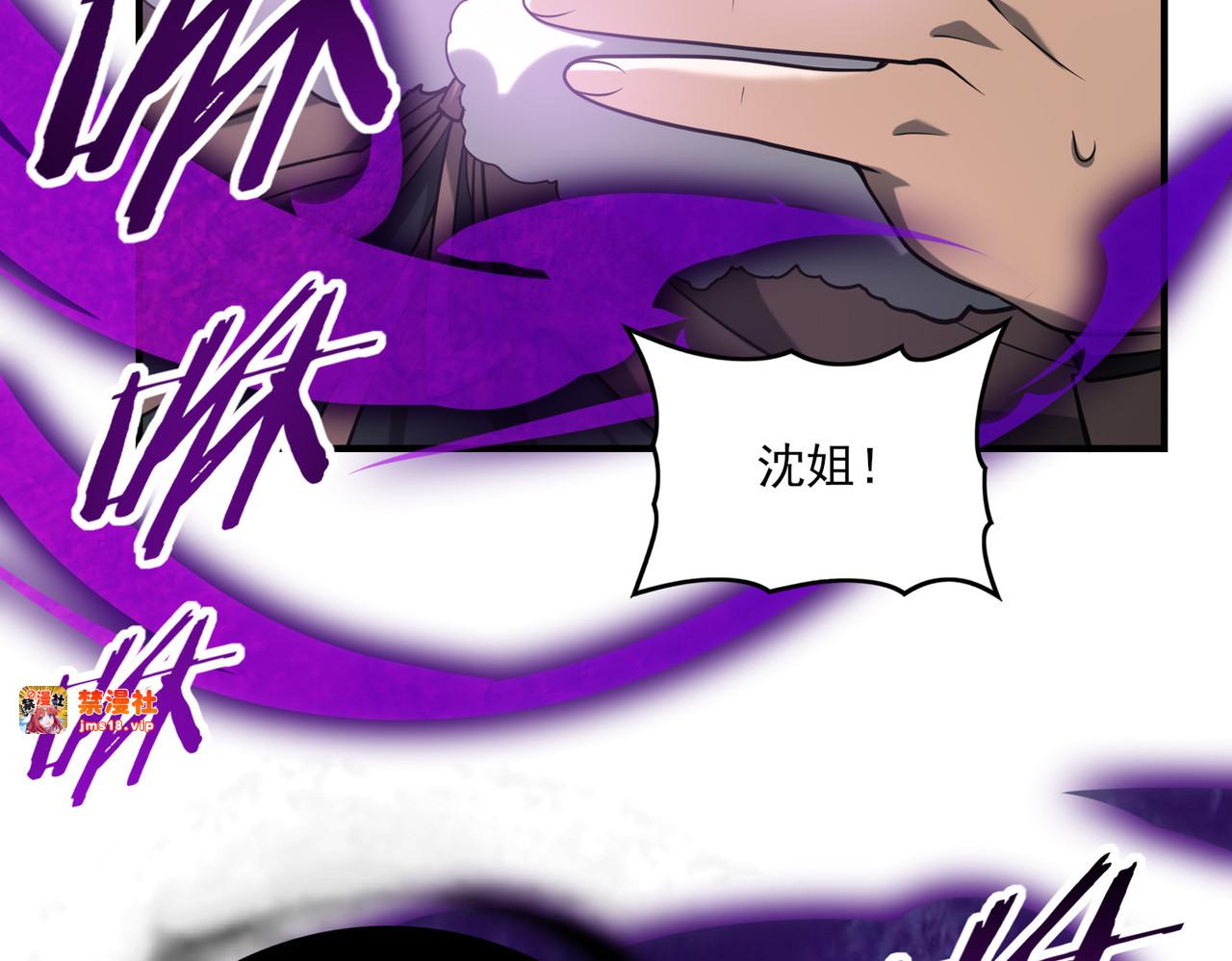 第60话 第二次永别 第 35 页