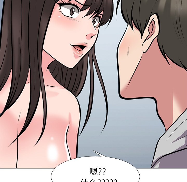 第41话 第 77 页