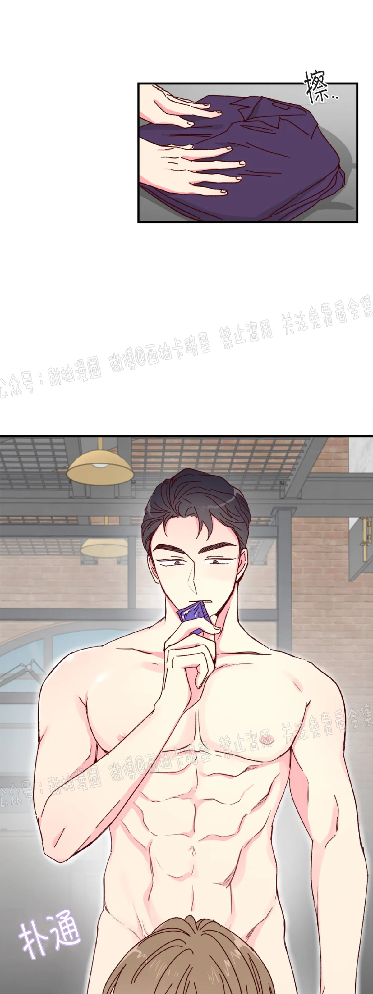 第14话 第 4 页