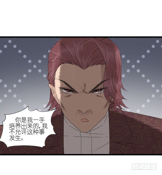 向现实低头？ 第 15 页